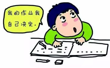 你是我的??作文优质5篇
