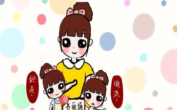 《女儿的故事》的读后感优秀7篇