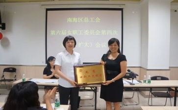 女工会工作总结优秀7篇