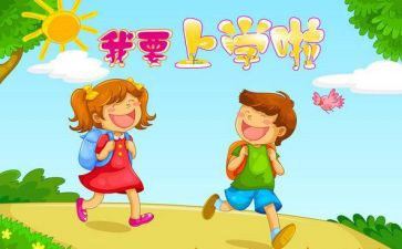 小班上学期个人学期工作计划6篇