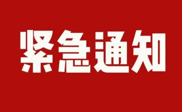 2023安全排查工作总结5篇