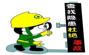 校舍安全排查工作总结7篇