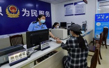 派出所实习心得6篇