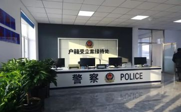 派出所实习心得体会8篇