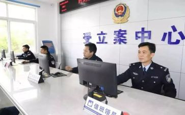 派出所的辅警工作总结7篇