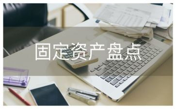 盘点年终工作总结7篇