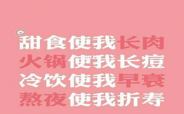 大胖子的作文8篇