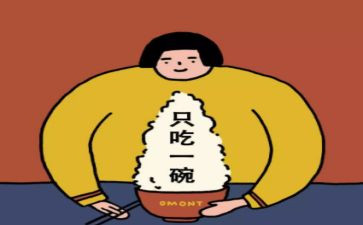 胖女孩的作文推荐5篇