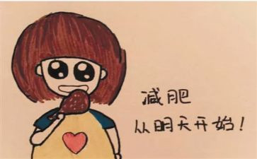 我是胖女孩作文优质5篇