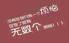 作文我的烦恼胖500字6篇