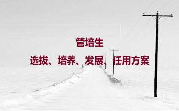 培养孩子阅读心得8篇