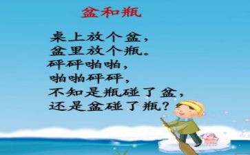 盆和瓶大班教案最新6篇