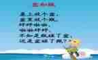 幼儿园大班语言盆和瓶教案精选6篇