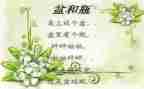 幼儿园大班语言盆和瓶教案参考8篇