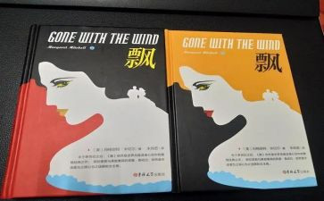 红旗飘飘引我成长作文6篇