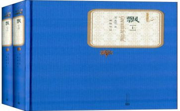 飘香藤作文优质8篇