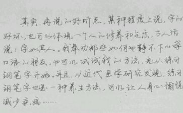 幼儿园真漂亮教案5篇