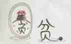 村扶贫月工作计划最新8篇