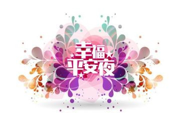平安优才演讲稿5篇
