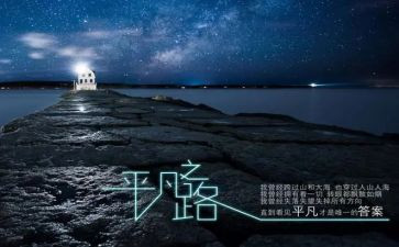 平凡的力量作文6篇