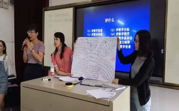 评课教研活动总结7篇