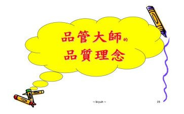 品管年度工作总结6篇