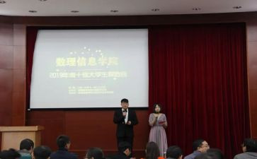 评选优秀员工的简要事迹5篇