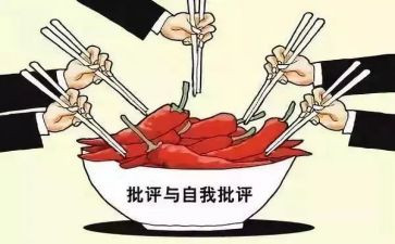 评议工作报告5篇