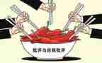 评议工作报告5篇