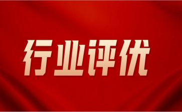 评优秀员工事迹优秀5篇