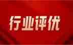 评优秀员工事迹优秀5篇