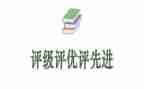教师个人评优秀工作总结5篇