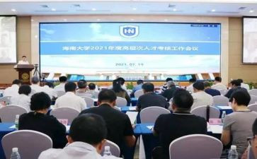 聘期考核述职报告5篇