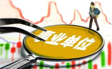 医务人员聘用合同7篇