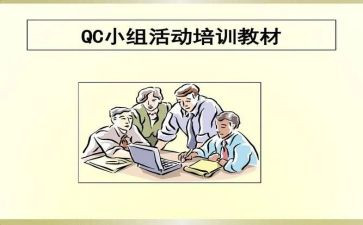 2024服装qc年终总结5篇