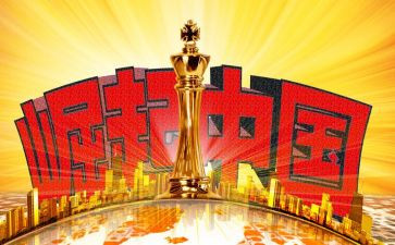 《猩球崛起》观后感通用7篇