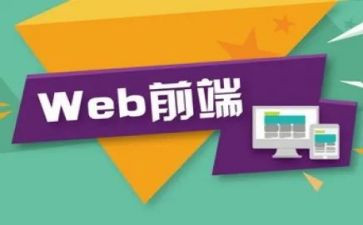 前端实习的心得7篇