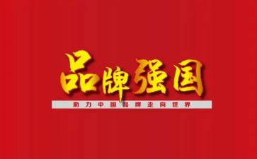 青春向党强国梦心得体会8篇