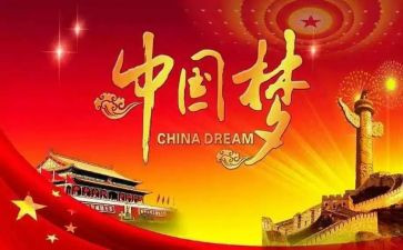 建设农业强国心得体会7篇