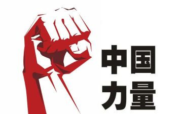 2024教育强国心得体会5篇