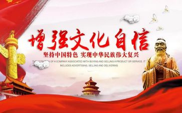 强国心得体会7篇