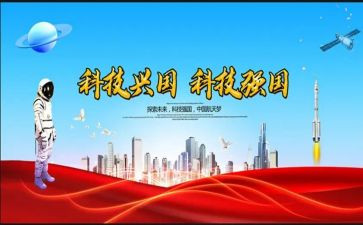 强国梦我的梦作文6篇