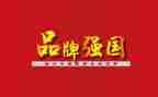 青春向党强国梦心得体会8篇