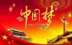 建设农业强国心得体会7篇