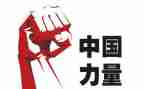 2024教育强国心得体会5篇