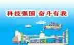 2024年强国作文模板5篇