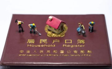 申请结婚迁户口的申请书范文6篇
