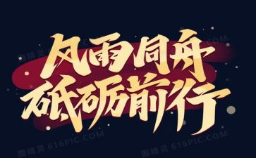 为梦想前行演讲稿8篇