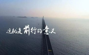 有梦前行演讲稿参考8篇