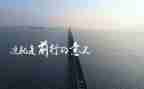 有梦前行演讲稿参考8篇